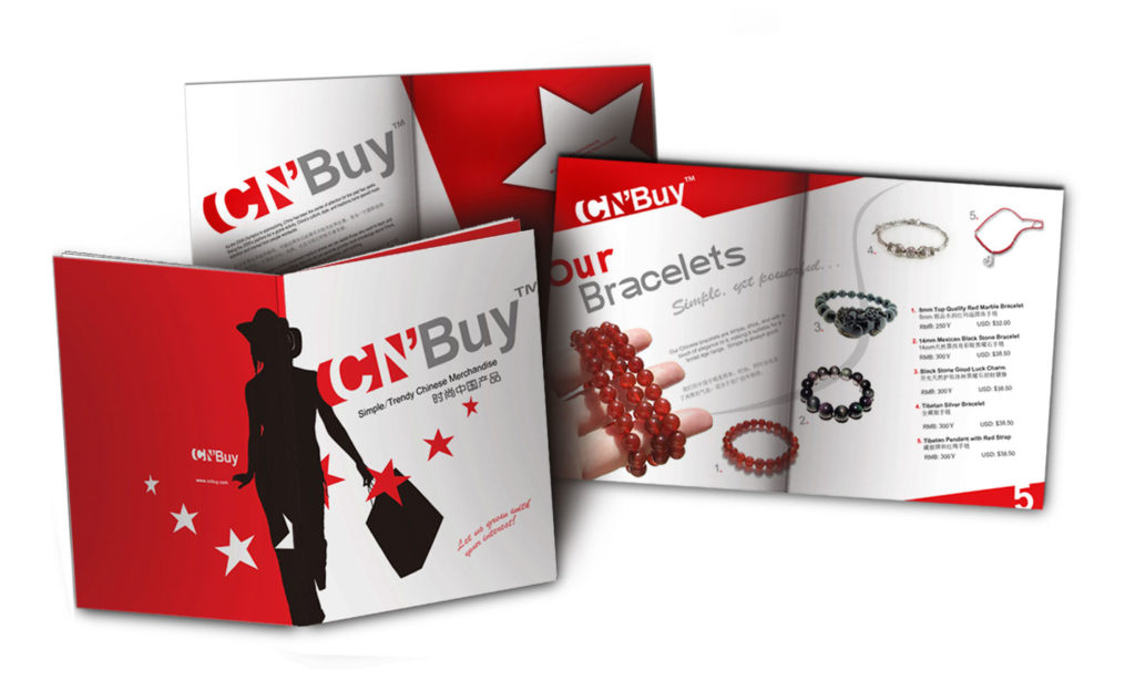 CNBuy Brochure Design